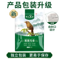 画眉鸟食饲料提性唱鸟斗鸟料专用鸟食白头翁营养鸟饲料鸟粮