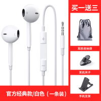原裝铂典耳机适用oppo手机r9s/a57/oppor17/oppor15/r11s/入耳式a5/a3/a59s/k3有