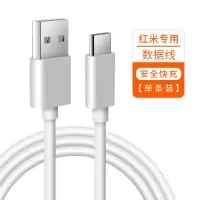 红米note7数据线k20/pro手机redmi快充note8/10x充电器type-c充电线k30原装pro