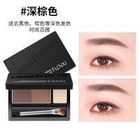 眉粉防水防汗不脱色持久不晕染网红三色眉膏初学者眉刷三合一