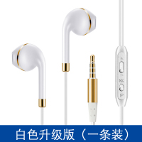 原装耳机入耳式通用6s适用iPhone苹果vivo华为小米oppo手机线
