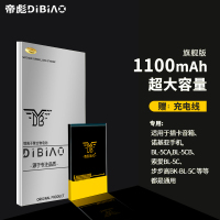 BL-5C诺基亚手机锂电池bl5c全新1208插卡3.7V小音箱响1110收音机5CA原裝5130大容量1600 36
