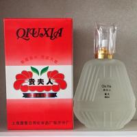 买二送一女士贵夫人香水大瓶80ml 持久淡香清新国货香水桂花