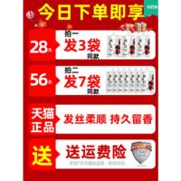 免蒸水疗顺滑修复干枯改善毛躁护发素