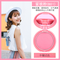 马卡龙花漾丝滑气垫腮红裸妆修容初学者晒红粉防水自然胭脂盘