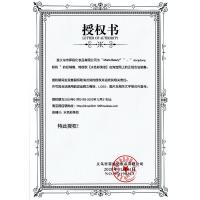 玛丽佳人黑色黑胶超粘持久粘贴假睫毛胶水升级版