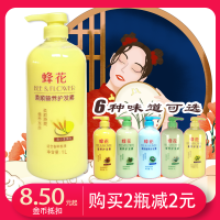 护发素柔顺小麦滋养 大桶1升柔顺男女黄色