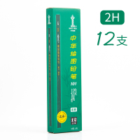 中华牌铅笔套装小学生儿童安全无毒HB铅笔六角素描手绘画画制图动漫初学者美术生专用黑色勾线24B56B8B比