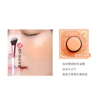 蘑菇腮红裸妆自然橘色胭脂晒红眼影两用粉网红款高光一体盘