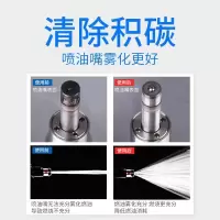 汽车燃油宝汽油添加剂除积碳清洁剂省油节油宝提升动力