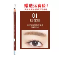 拉线眉笔防水防汗持久不晕染初学者一字眉1818亨眉粉拉丝眉笔