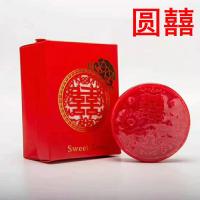 洗漱用品新娘陪嫁香皂结婚礼物红色喜皂精油手工皂礼盒专肥皂