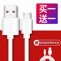 适用华为荣耀8x数据线honor8x畅玩8xmax手机充电器are-al00 JSN-TL00 micro超级快充1米