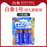 1号电池燃气灶电池大号热水器电池R20一号干电池D型1.5V