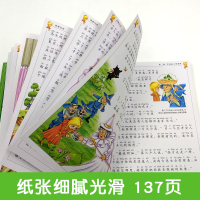 4本26元]绿野仙踪正版书彩图注音版三年级课外书必读班主任推荐一二年级读物儿童文学故事书小学生1-3年级班主任推荐书籍