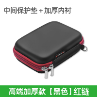 特价移动硬盘盒2.5英寸耳机收纳盒数据线笔记本电源u盘东芝wd充电器希捷保护套防摔防震盒多功能数码大收纳包