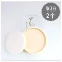 特价豆乳粉饼遮瑕定妆粉饼控油防水干粉干湿两用提亮肤色定妆学生