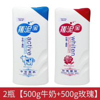 特价500ml搓泥宝皮去角质搓灰去灰沐浴露洗浴中