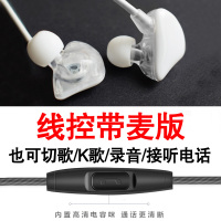 重低音炮耳机入耳挂耳式有线手机电脑通用男女生高音质运动游戏适用于oppo小米vivo华为魅族带麦监听HIFI耳塞