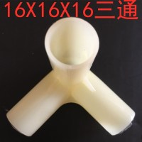 特价蚊帐配件落地蒙古包方顶不锈钢支架三通二通压脚帐钩抓手