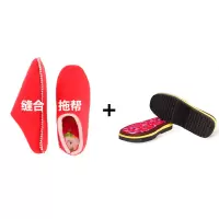 泡沫鞋底飞机帮海绵鞋帮内衬手工毛线鞋半成品套装特价清仓
