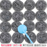 天天特价钢丝球特大号不锈钢清洁球 家用刷锅洗碗清洁厨房20g30g