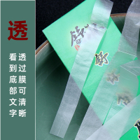 牌2020新笛膜芦苇膜送胶初学入门演奏练习膜竹笛子配件