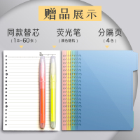 b5活页本外壳可拆卸网格笔记本子a4康奈尔考研简约大学生超厚方格本记事本a5可拆替芯线圈活页夹扣环加厚本子