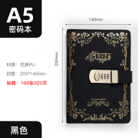 复古密码本创意学生日记本带锁笔记本日韩加厚手账本笔记本子 文具 加厚 密码锁指纹 小学生少女心 个性文艺