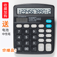 计算器办公用会计专用太阳能计算器学生用带语音大学财务小号便携双电源计算机器按键文具办公用品便携小型
