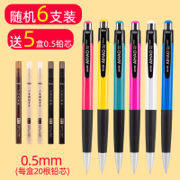 金属活动铅笔0.7mm自动铅笔学生换芯自动笔彩色金属替芯笔杆