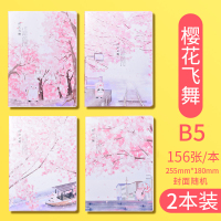 笔记本子b5加厚厚本子超厚可爱小清新少女日记本简约大学生课堂笔记16k大号考研文艺精致32k记事本文具