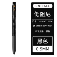 日本三菱溪麓专卖店UMN-155低阻尼按动中性笔Ball0.5学生考试用0.38mm彩色限定手账笔记用水笔可换替芯