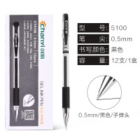 办公用品中性笔0.5mm签字笔学生用子弹头碳素笔12支黑色水笔教师红笔学生文具批发