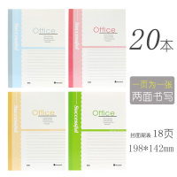 [40本]笔记本32k记事本子批发学习用品软抄日记本简约小清新本子套装 学生用作业记录本办公文具记账本