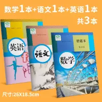 错题本初中生高中学生加厚大本学子一二年级学生笔记本英语纠错本错题收集整理神器语文数学加厚笔记