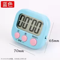 创意学生旋转可爱时间管理器学习工作效率计时器机械提醒器定时器闹钟厨房烹饪机械提醒定时器倒