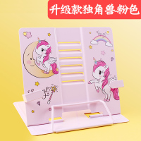 学生用读书架桌上阅读架书架桌面书夹书靠书立儿童小学生看书支架