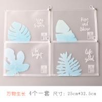 A4透明文件袋拉边档案袋韩国初中资料袋学生用防水卡通可爱女简约儿童挂式韩版拉链文具塑料试卷收纳袋