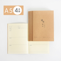 读书笔记本阅读摘录小学生中学生大学生商务考研用摘记语文积累本读后感记录本好词好句摘抄本