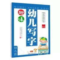 李放鸣钢笔楷书字帖硬笔书法中小学生高中男生女生漂亮字体练字帖