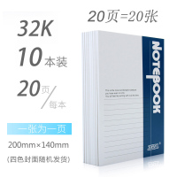 B5笔记本子记事本文具加厚小学初中高中生日记本练习本A4大学生简约32k软面抄作业本办公用品批发无线装订本