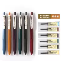 复古色按动中性笔 学生用ins风彩色速干水笔做笔记专用手账笔0.5签字笔斑马百乐平替笔暗色6色可选冷淡风文具