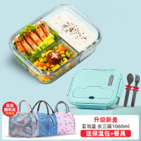 玻璃饭盒分隔型上班族带饭微波炉加热专用碗学生便当保鲜餐盒套装