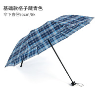 雨伞折叠伞太阳伞遮阳学生男女晴雨两用s手动防紫外线小巧便携