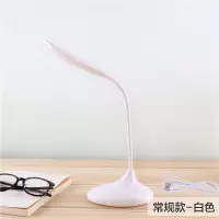 LED护眼学习卧室床头小学生写字书桌宿舍三挡触摸