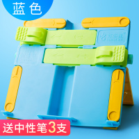 儿童阅读架固定桌面小学生用多功能读书架看书支架放书的架子书本夹书器翻书夹书靠书立学习神器必备桌上书板