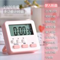 厨房定时计时器提醒做题时间管理学生学习电子多功能静音闹钟表倒