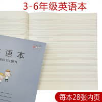 江苏省小学生作业本新版3-6年级加厚英语本批发数学本作文本语文本儿童练习簿三四五六年级本子 28张内页/本
