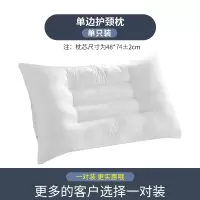 决明子枕头护颈椎单人双人一对装家用助睡眠低枕护颈椎枕芯学生宿